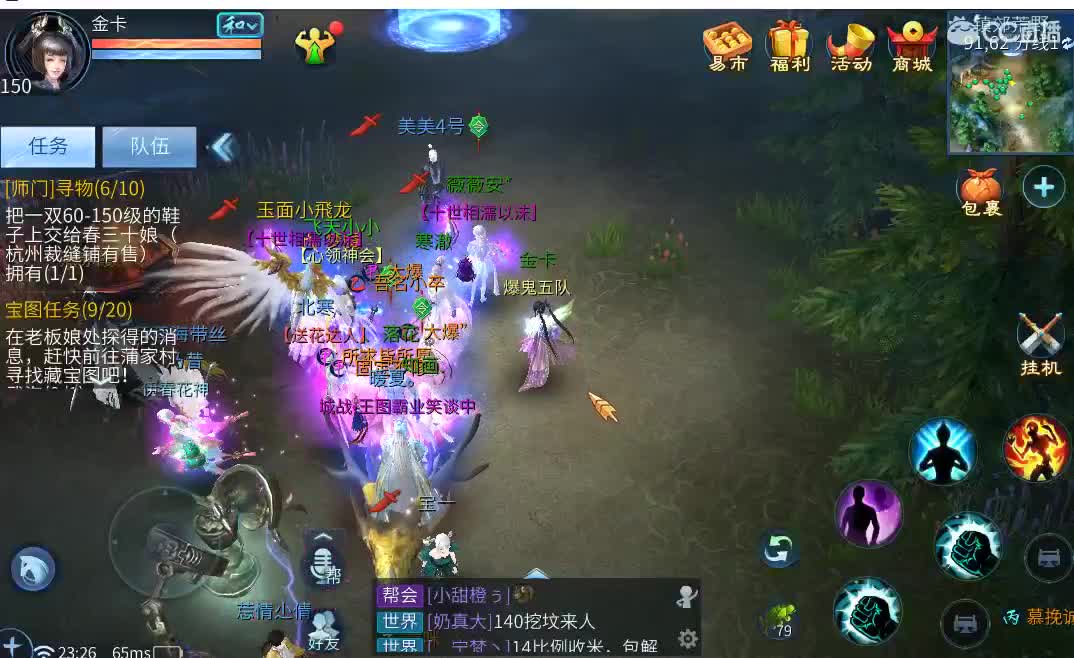 0.0  0.0 第2段