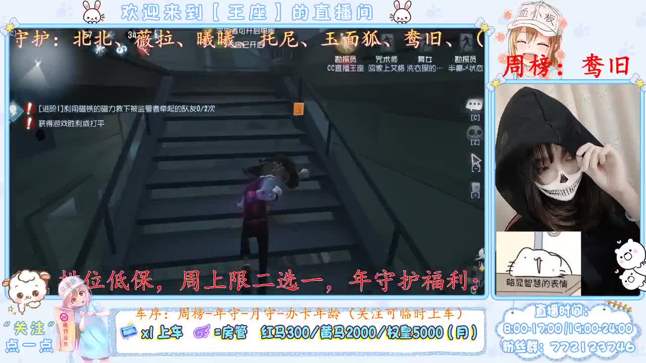 我回来啦~