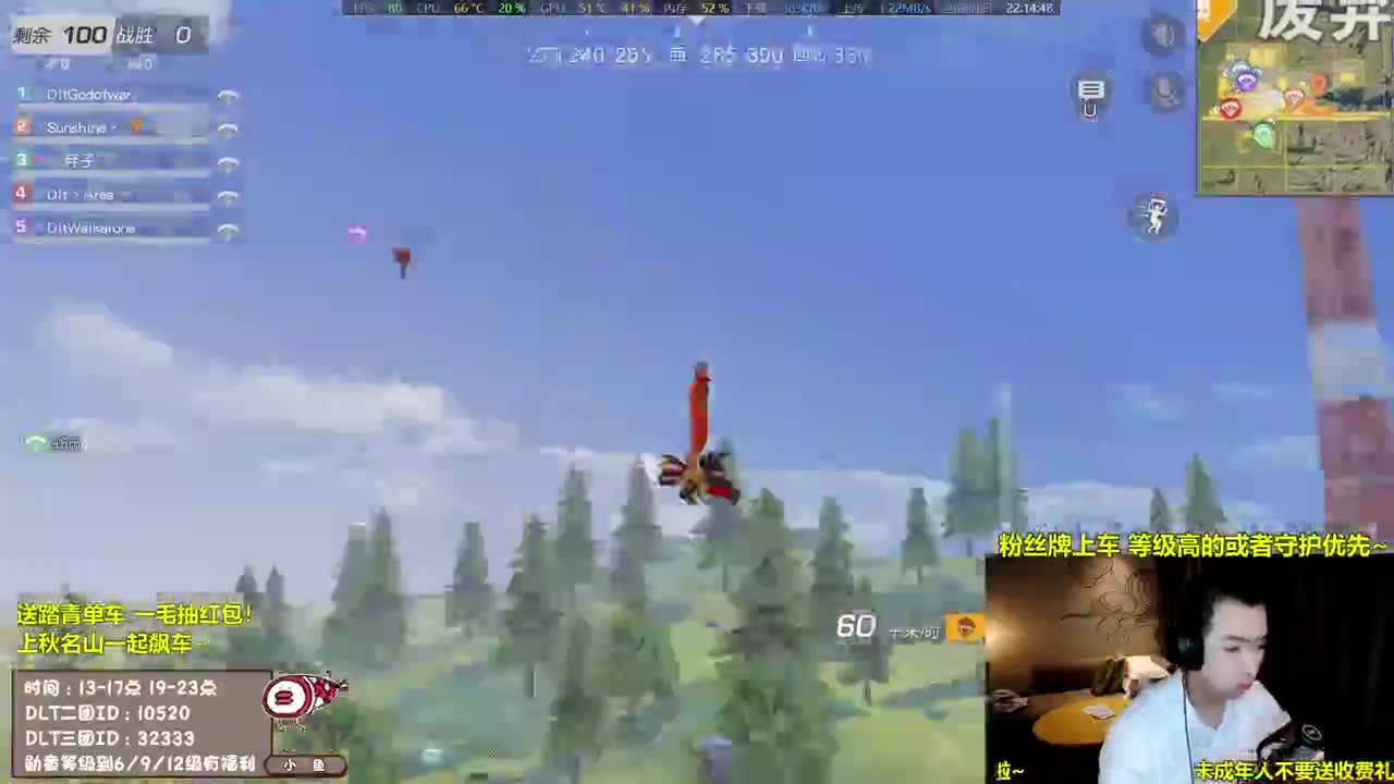 今晚不用赶场了！