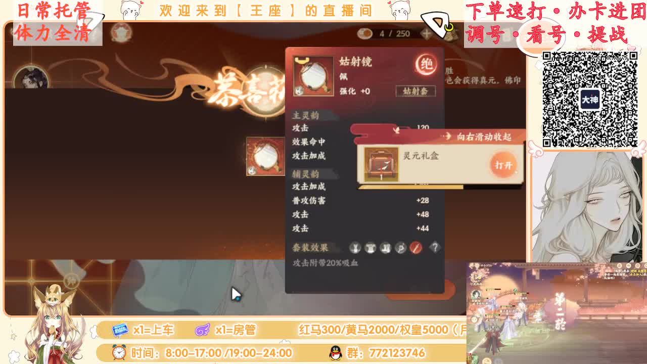 我回来啦~