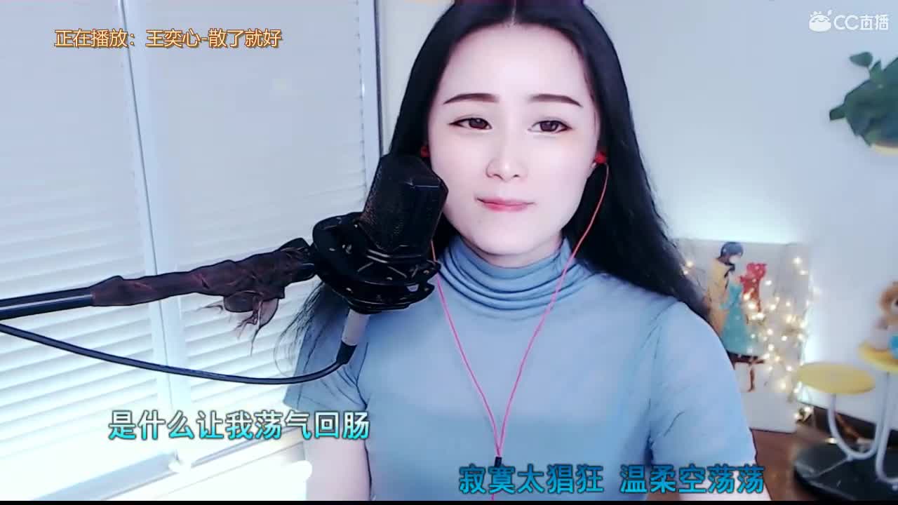 唱歌坤坤是认真的！ 第1段