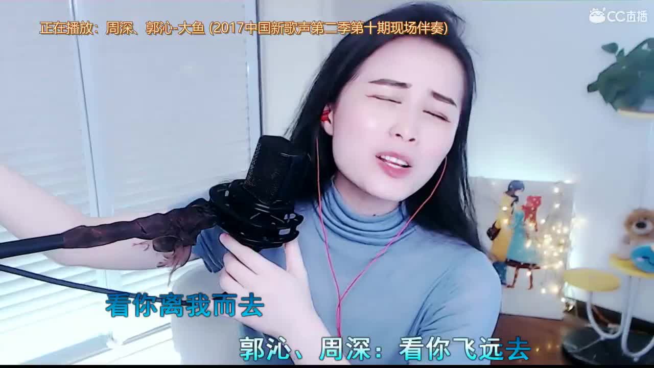 唱歌坤坤是认真的！ 第2段