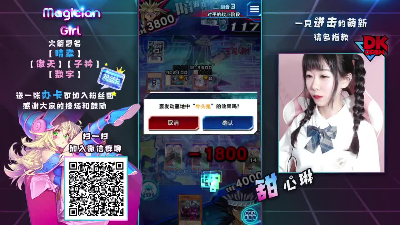 月末无偿帮上分~需要dd 第1段