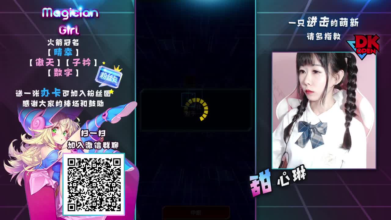 月末无偿帮上分~需要dd 第2段