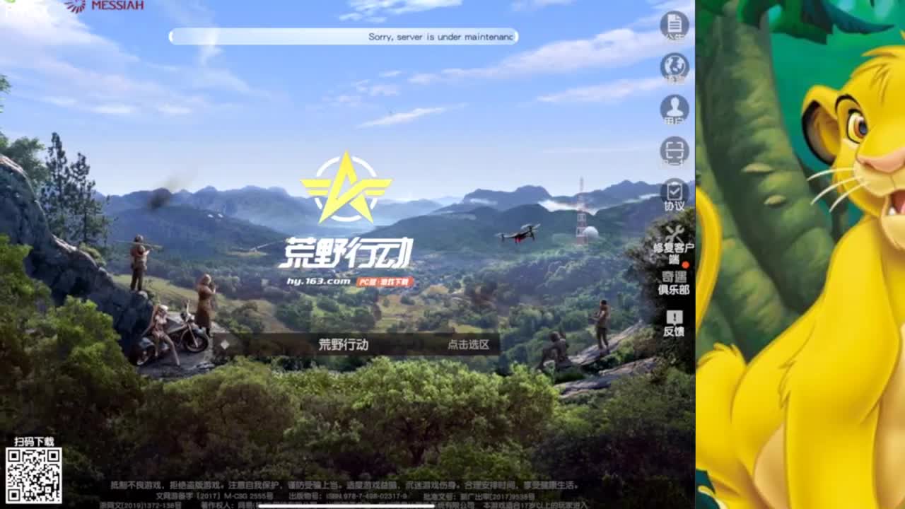 军❤事联盟·周年庆