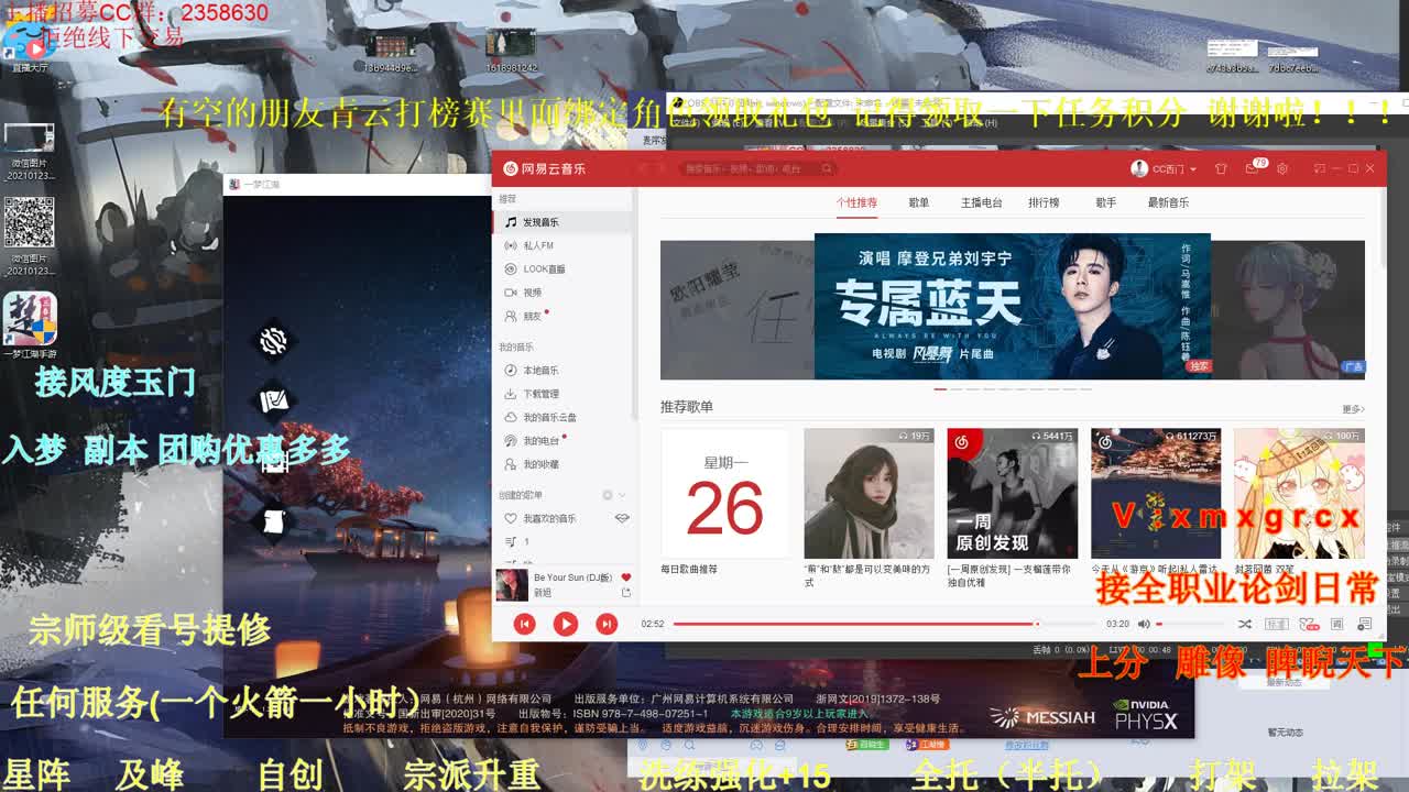 接全职  各种业务 第1段