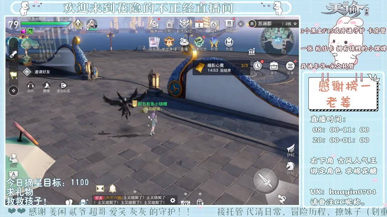 【声控电台】接冒险托管各种各种