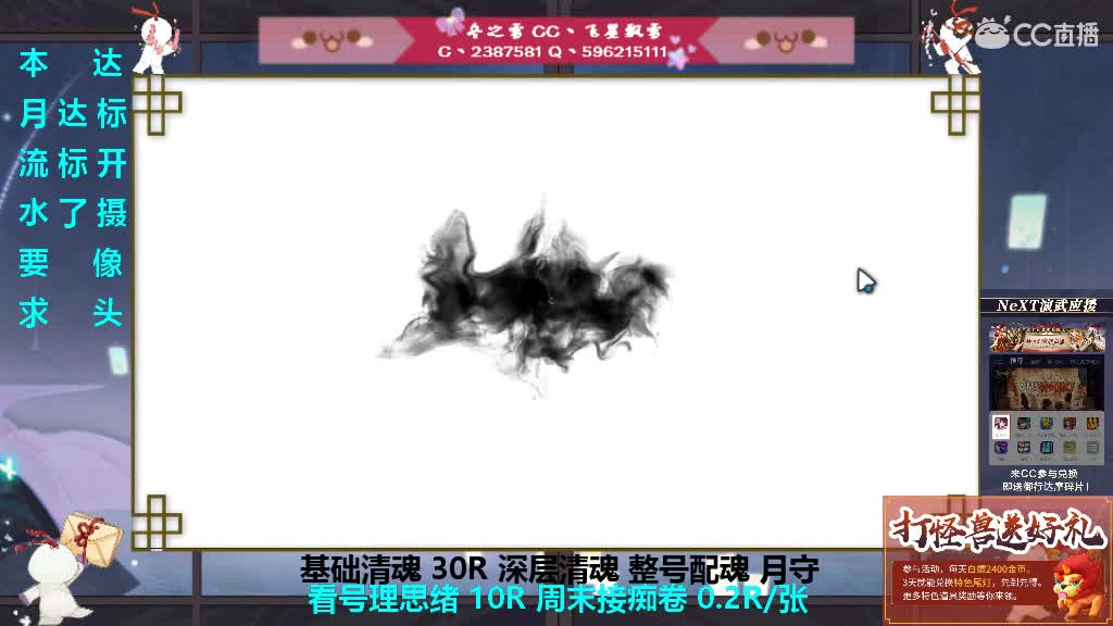 电脑拉闸了求守护 第1段