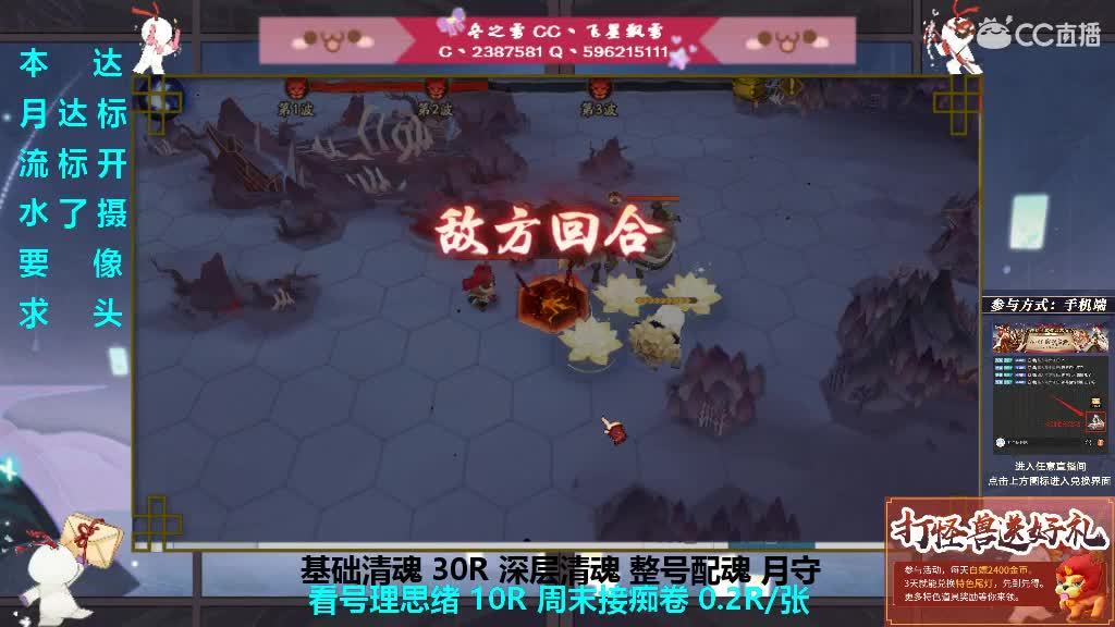 电脑拉闸了求守护 第2段