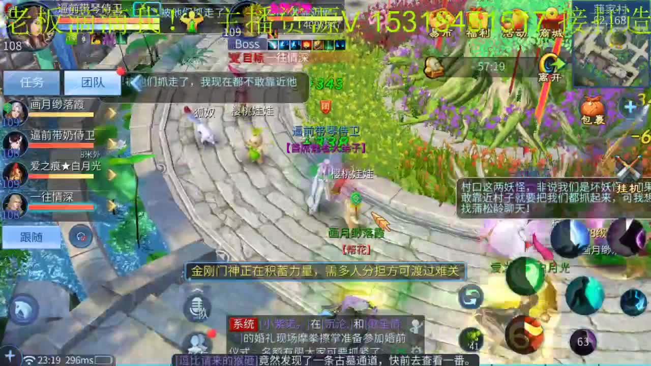 接新大区托管 第2段