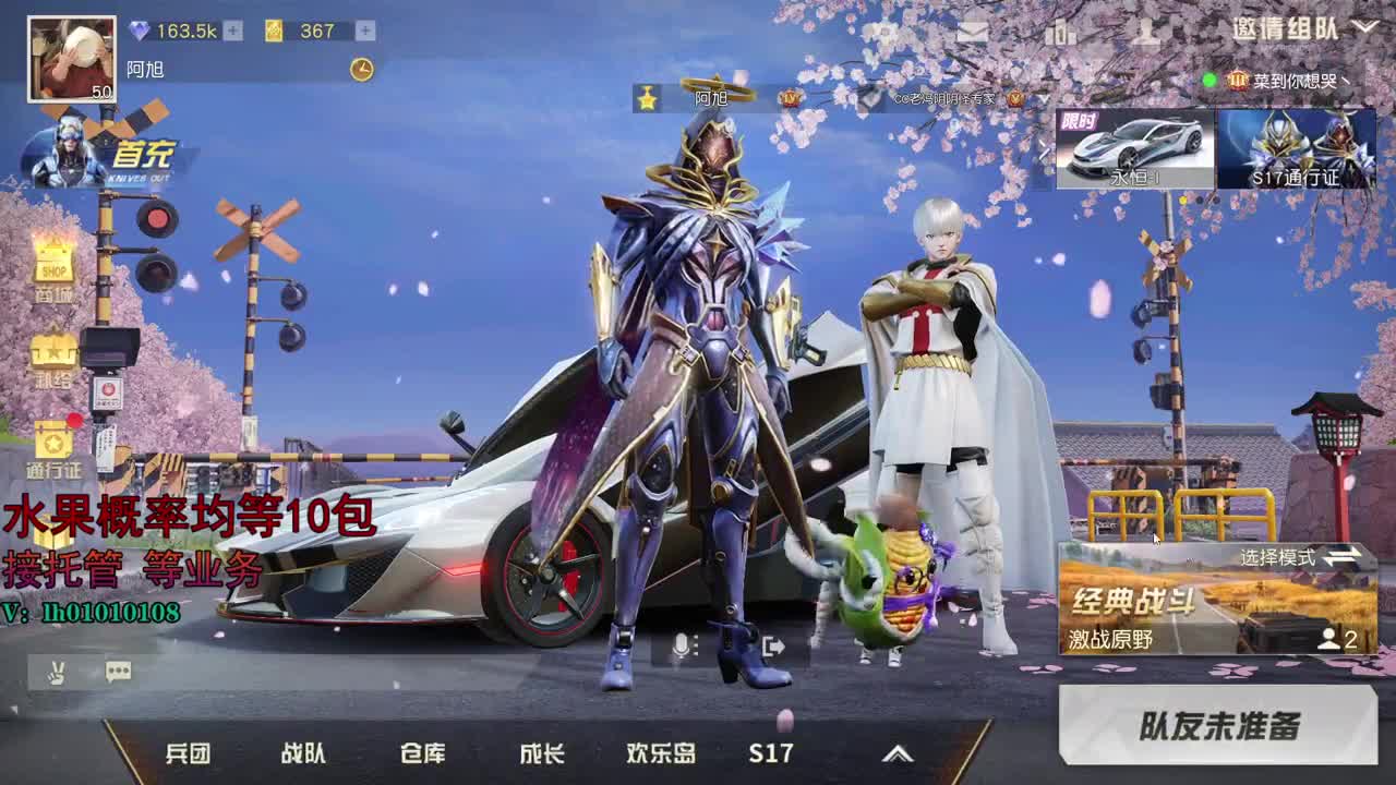 恭喜土豆喜提16级牌牌 第2段