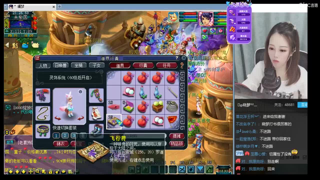 官方推荐打书主播 第1段