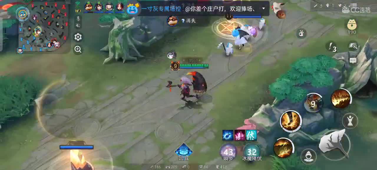 我还是那个上分的少年 第2段