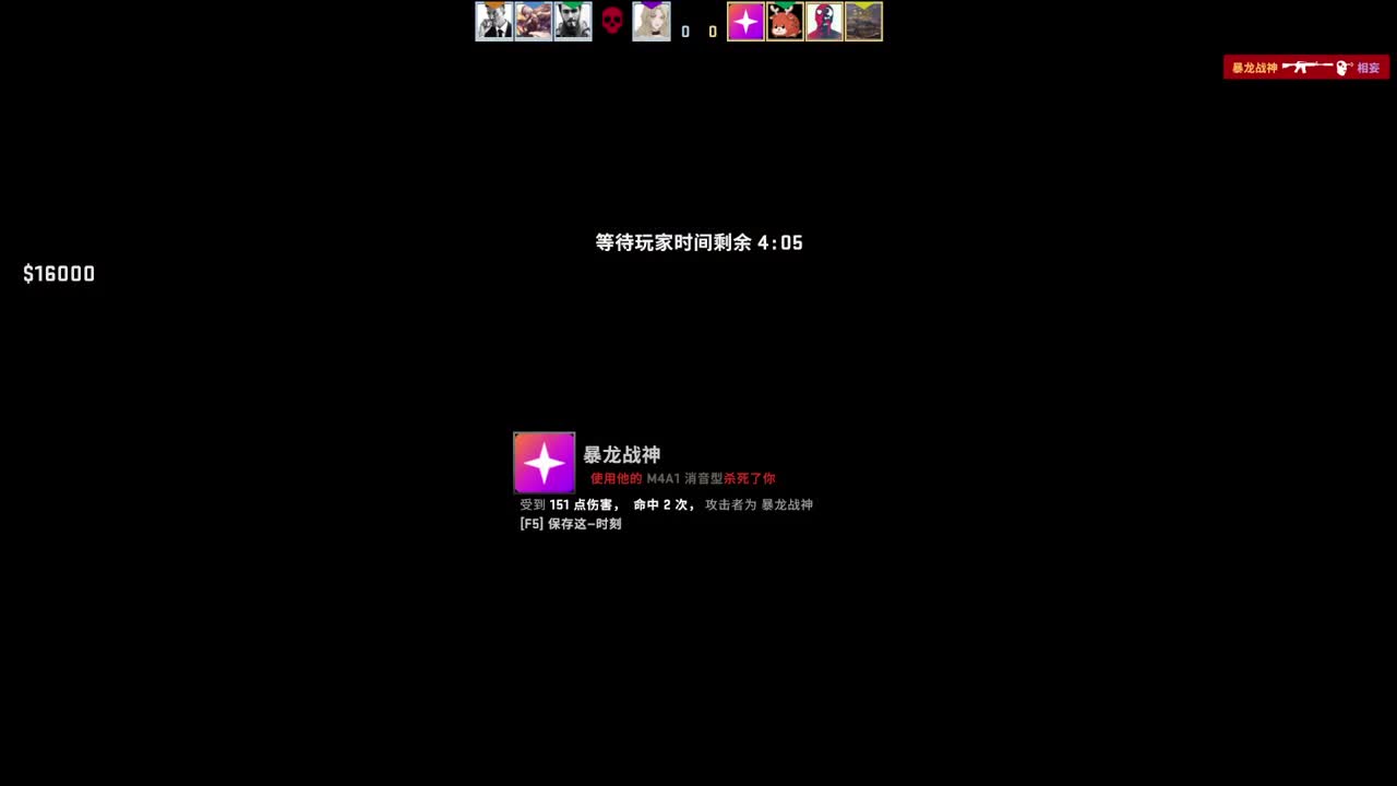 网易CC第一气人主播 第1段