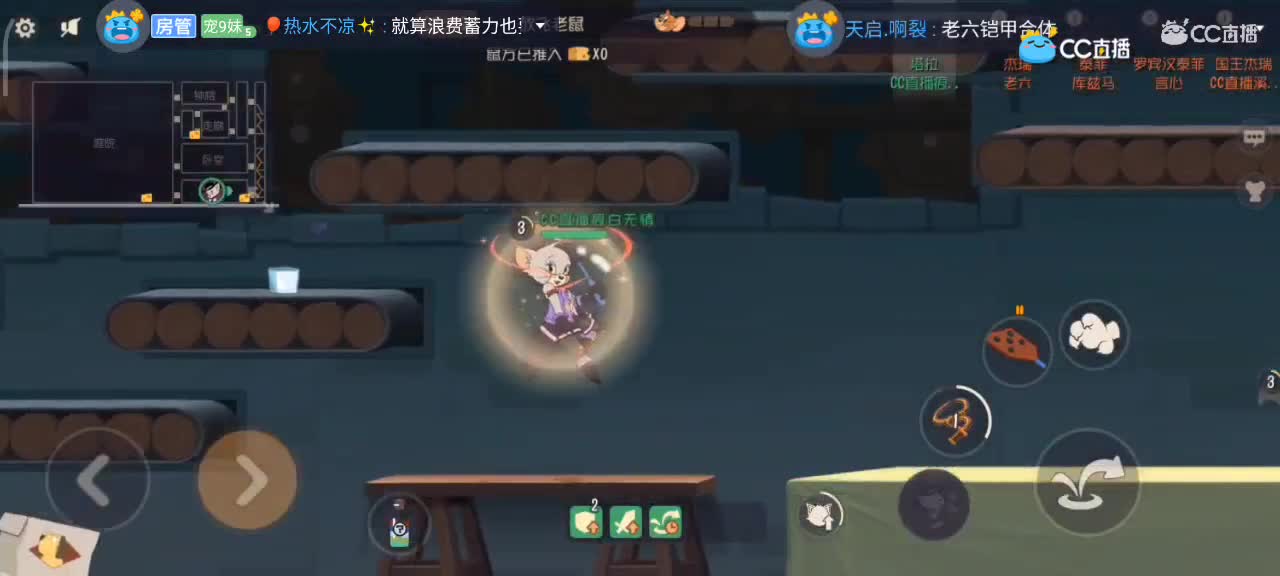 小劳开播啦～天梯和观战各路猫选手 第1段