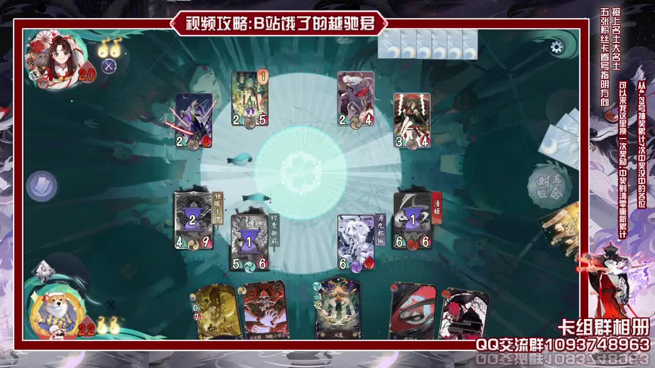 每日抽帮上分什么卡组都能来一手 第1段