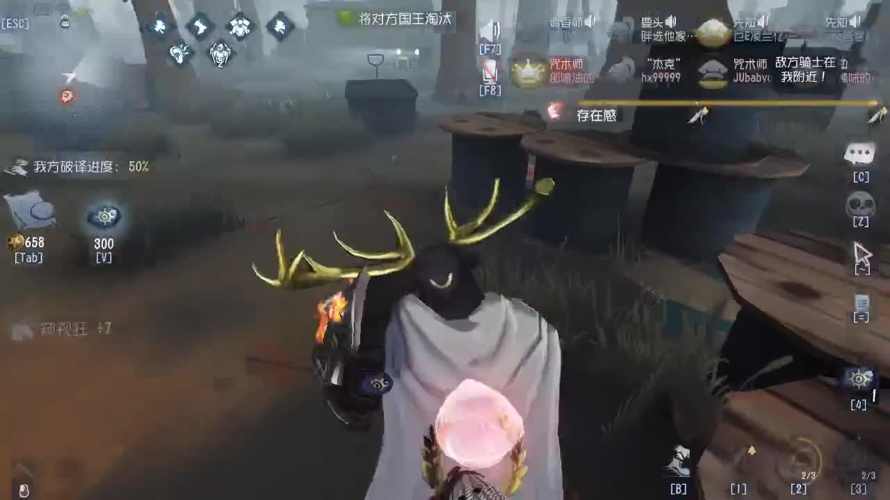练武功~ 第2段