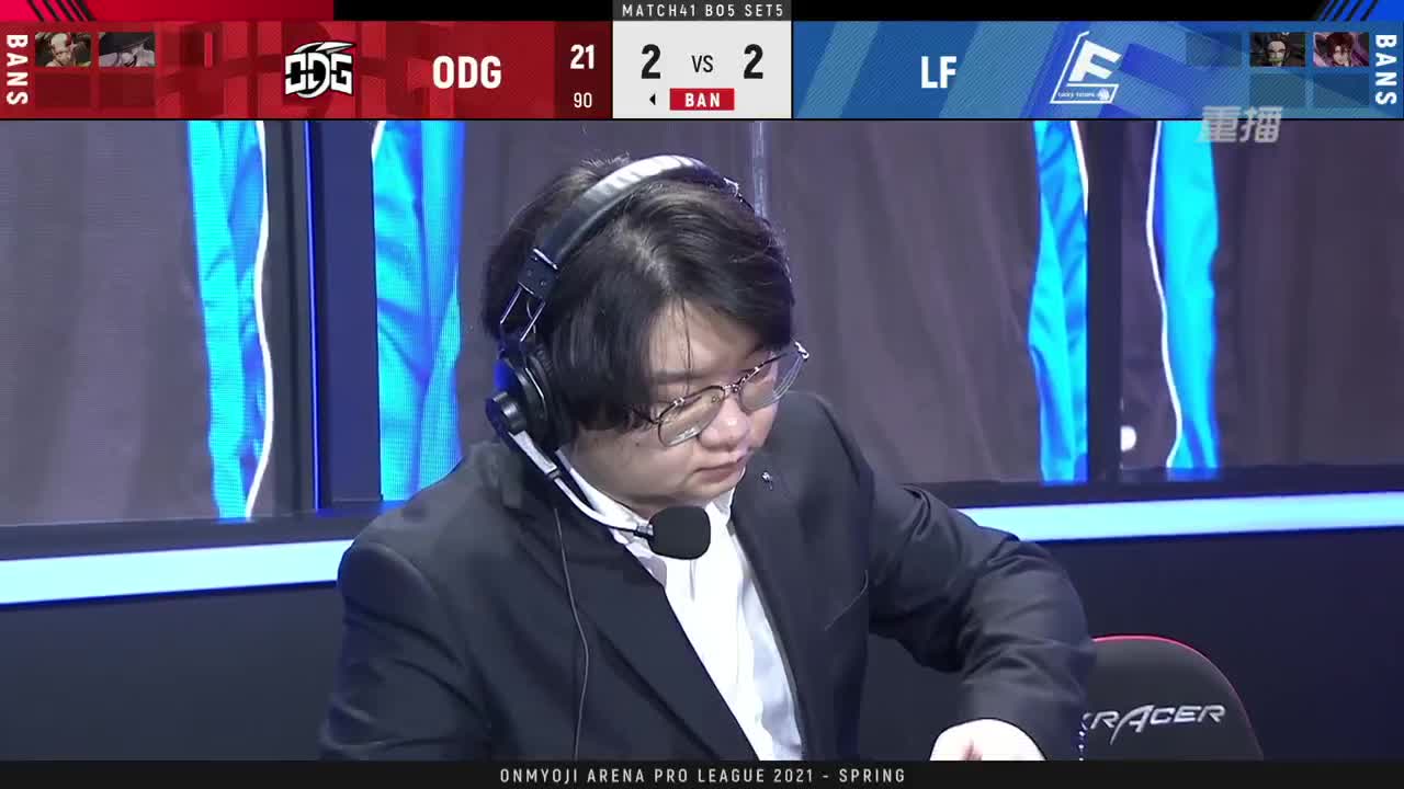 【有梦当燃】2021OPL春季赛常规赛 第1段