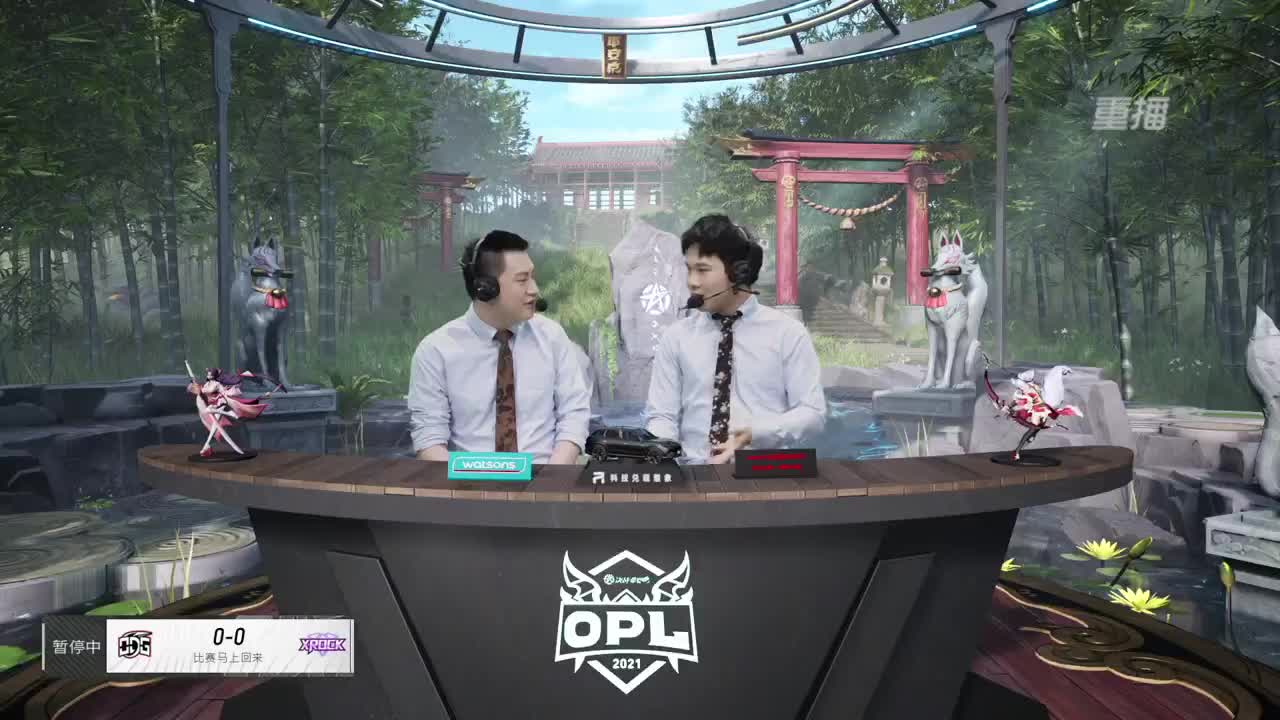 【有梦当燃】2021OPL春季赛常规赛 第2段