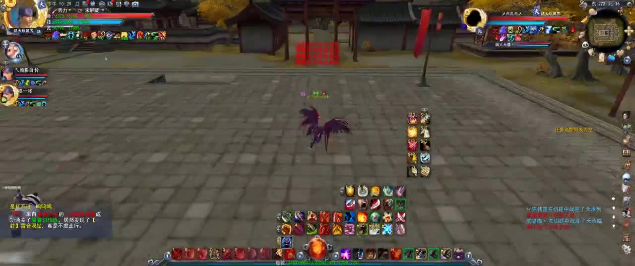 第一破甲会心HH 第2段