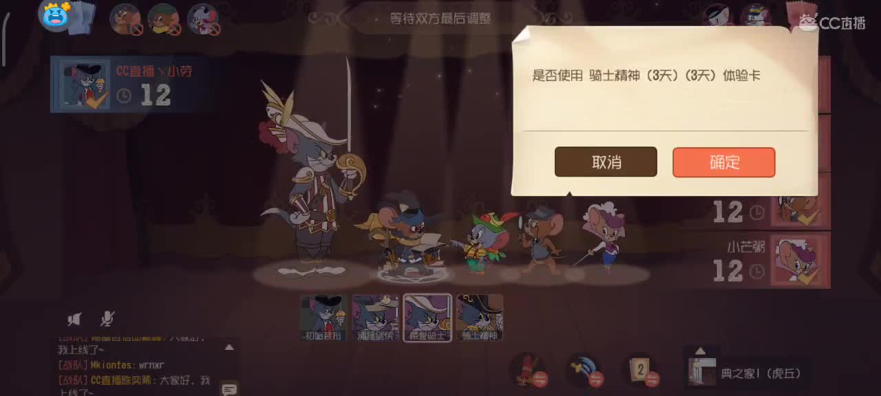 小劳开播啦～天梯和观战各路猫选手 第1段