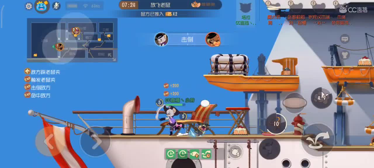 小劳开播啦～天梯和观战各路猫选手 第2段