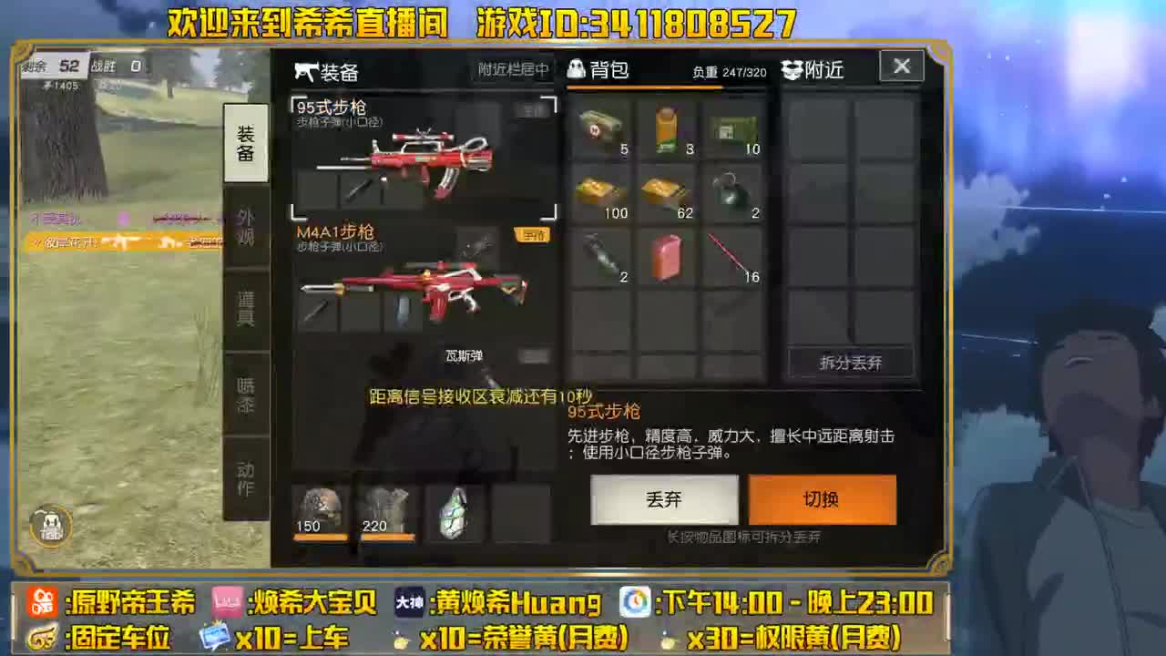 宁静的下午和你 第1段