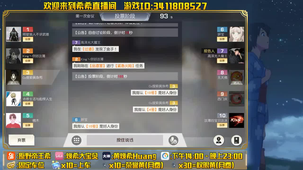 宁静的下午和你 第2段