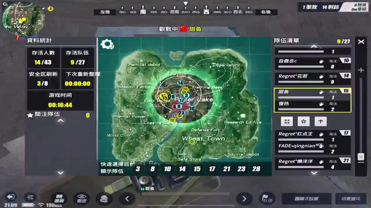 -。- 第1段