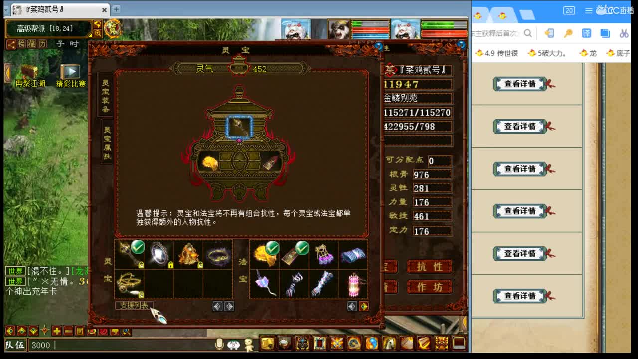 估价看号代售，服务细致专业 第2段