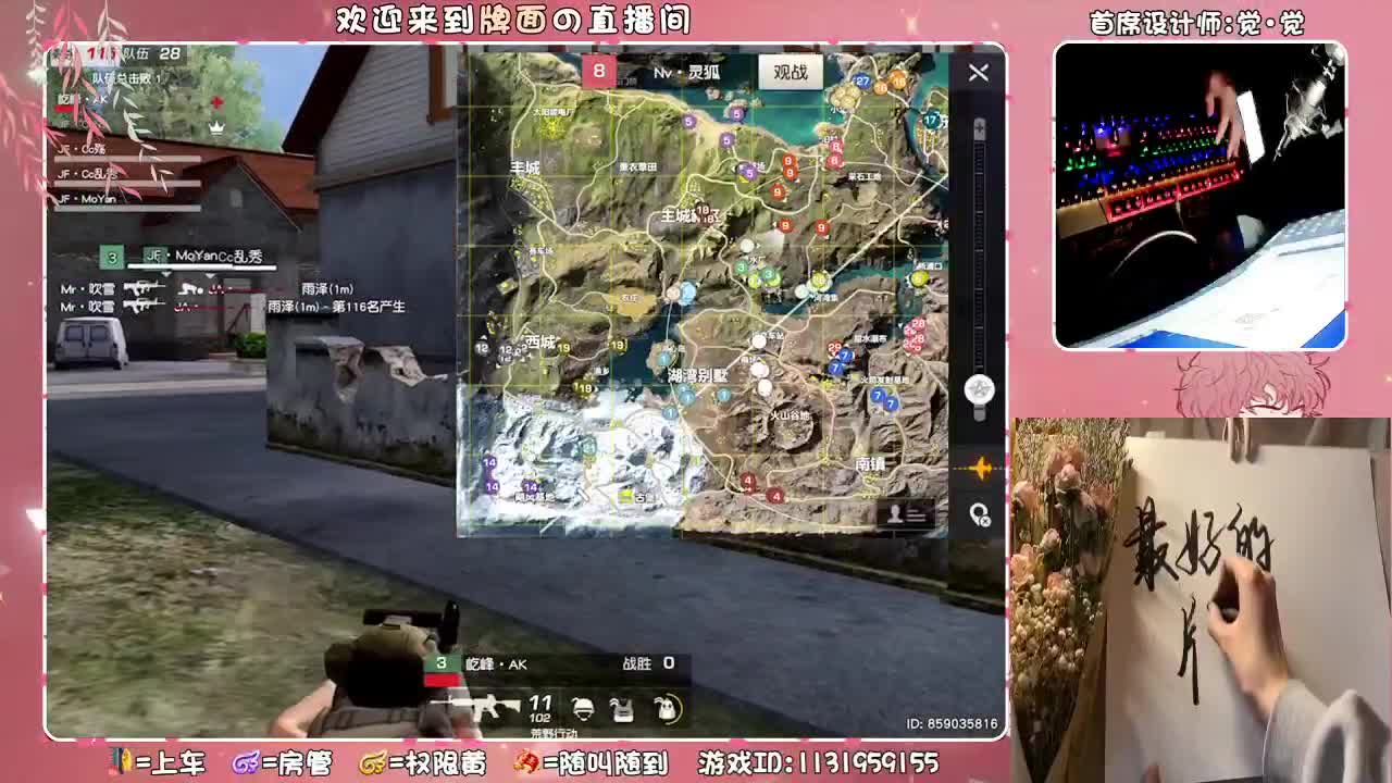 军联比赛-26号-.//.♥♥