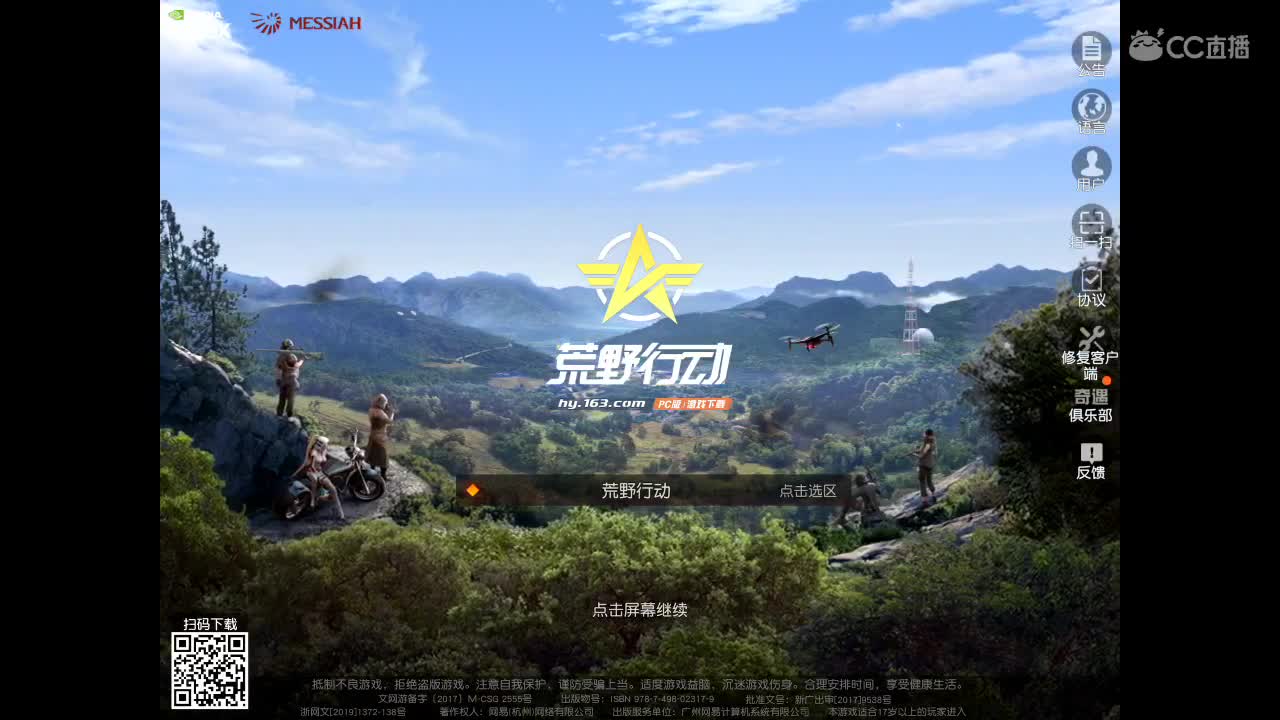 懂，很重要 第2段