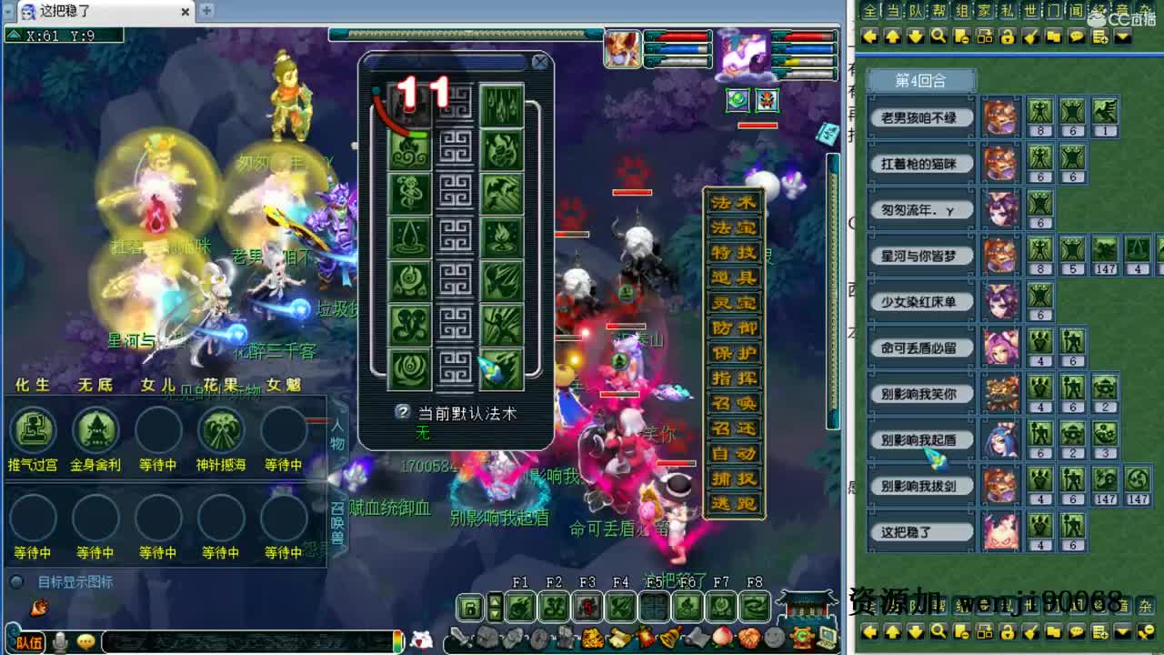 单开花果玩家求指教！ 第2段