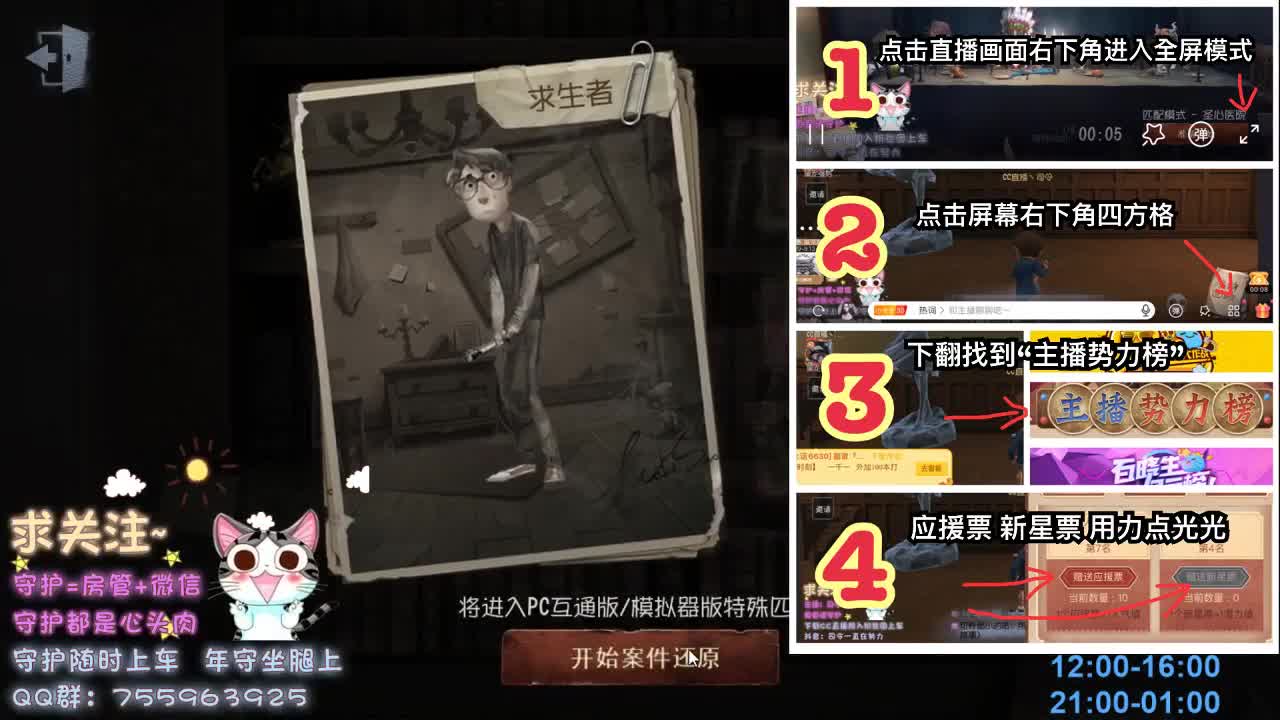 绝望空巢老人~ 第1段