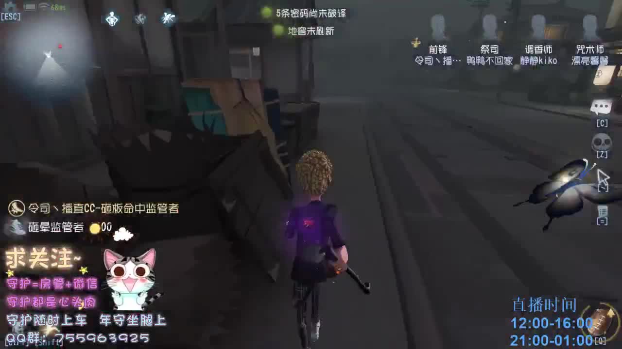绝望空巢老人~ 第2段