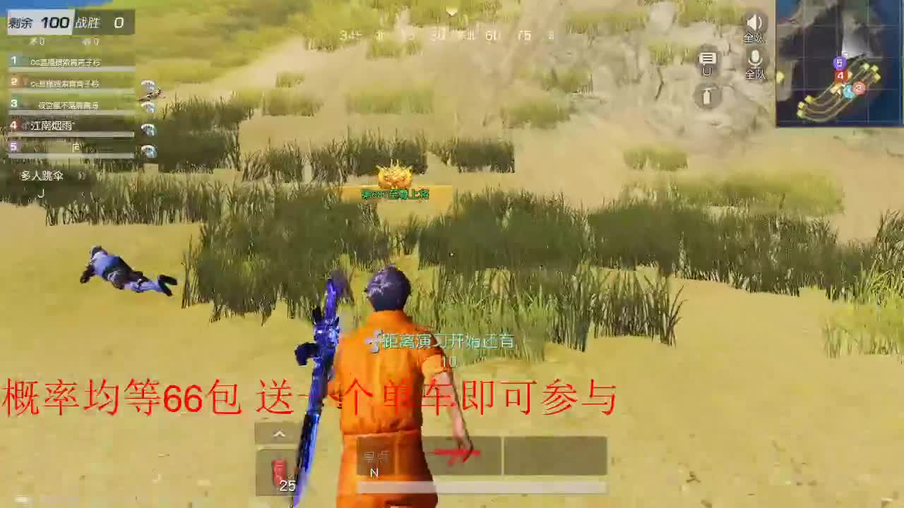 小包娱乐人少 第1段