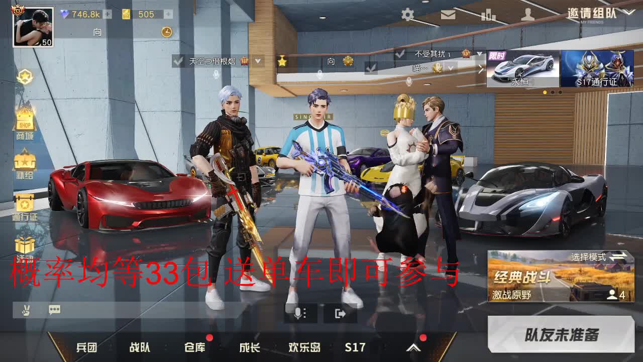 小包娱乐人少 第2段