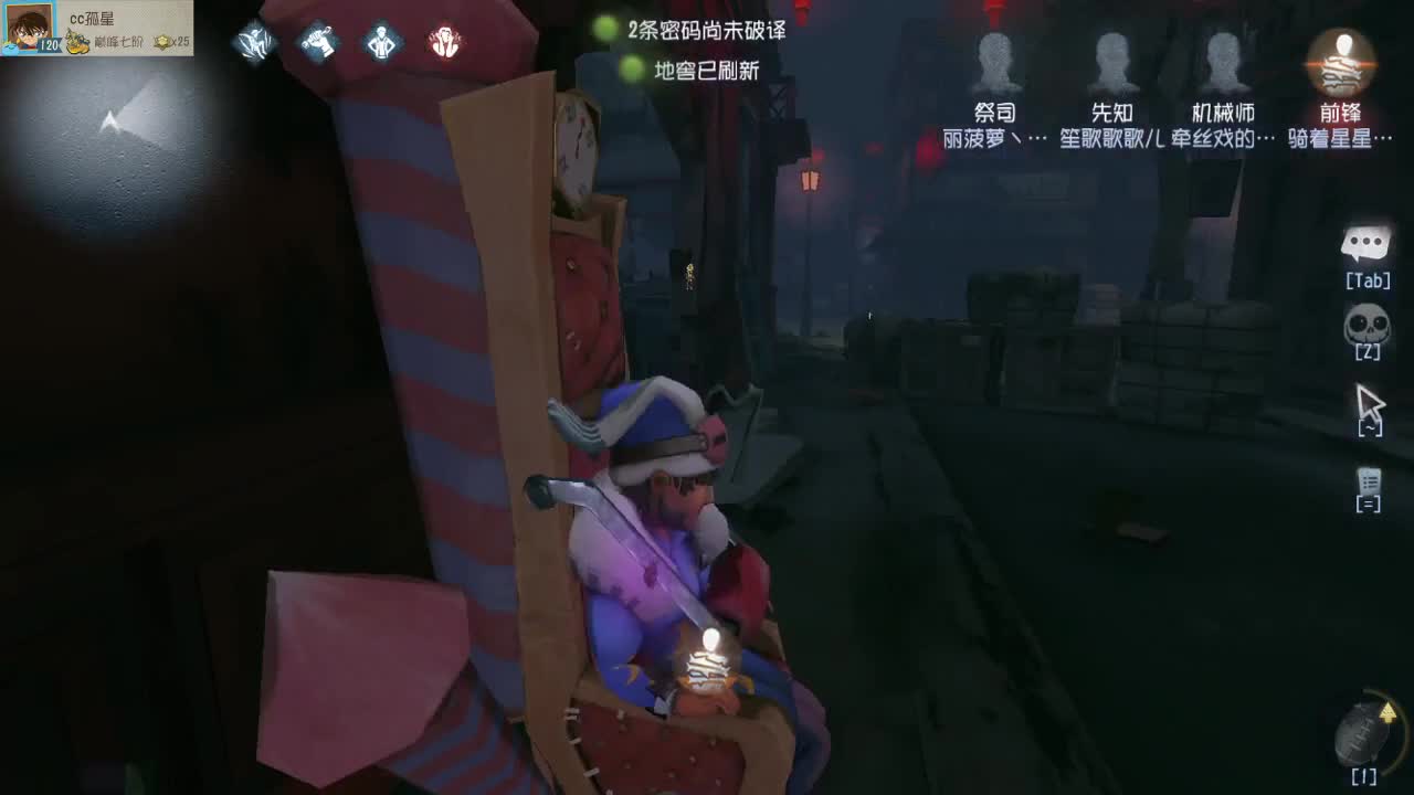 排位冲冲冲~ 第2段