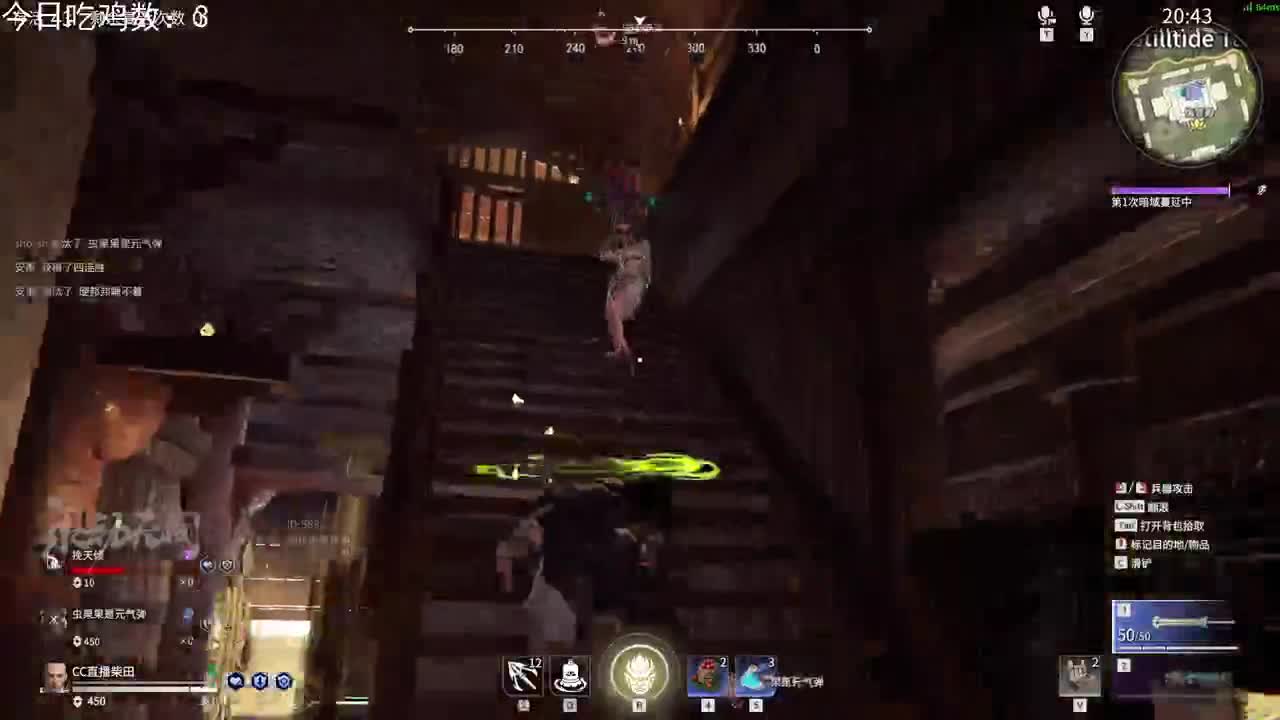 玩玩《永劫无间》 第1段