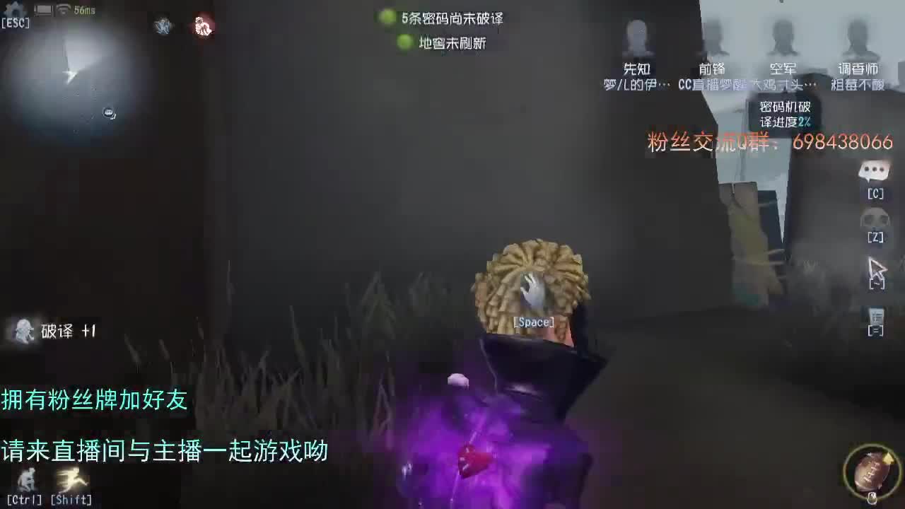 威廉的职责... 第2段