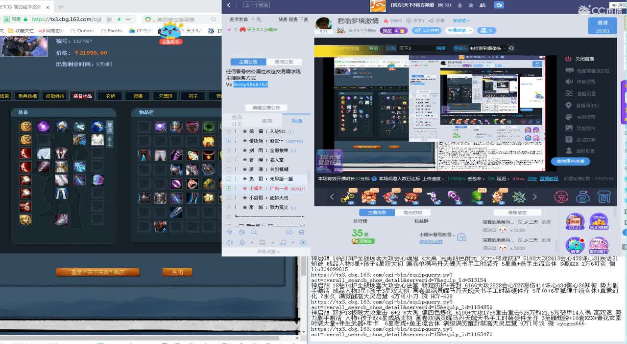 君临梦境激情 第1段