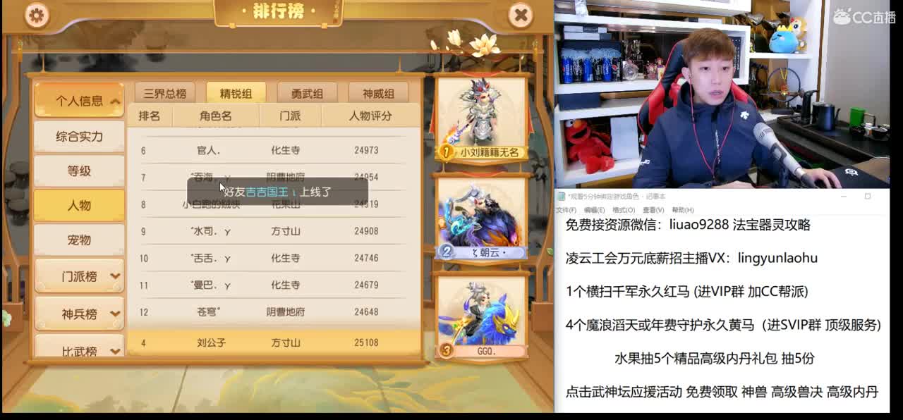 免费接所有资源 红包抽不停 第2段