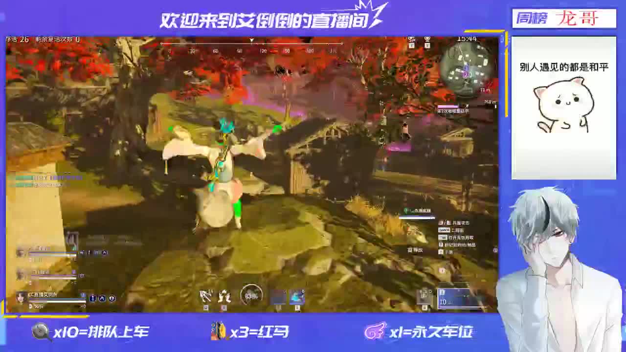大家好呀 第1段