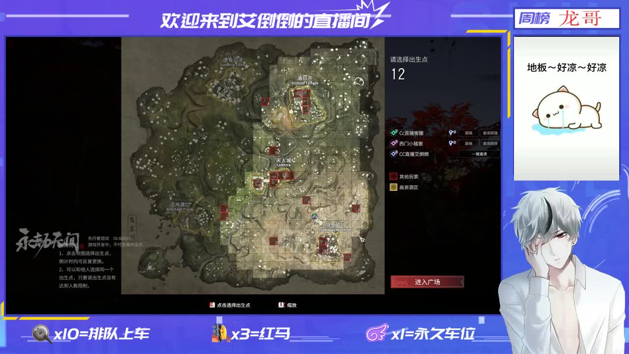 大家好呀 第2段