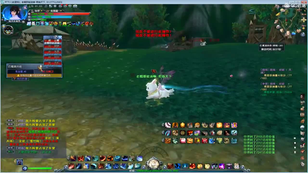 君临梦境激情 第1段