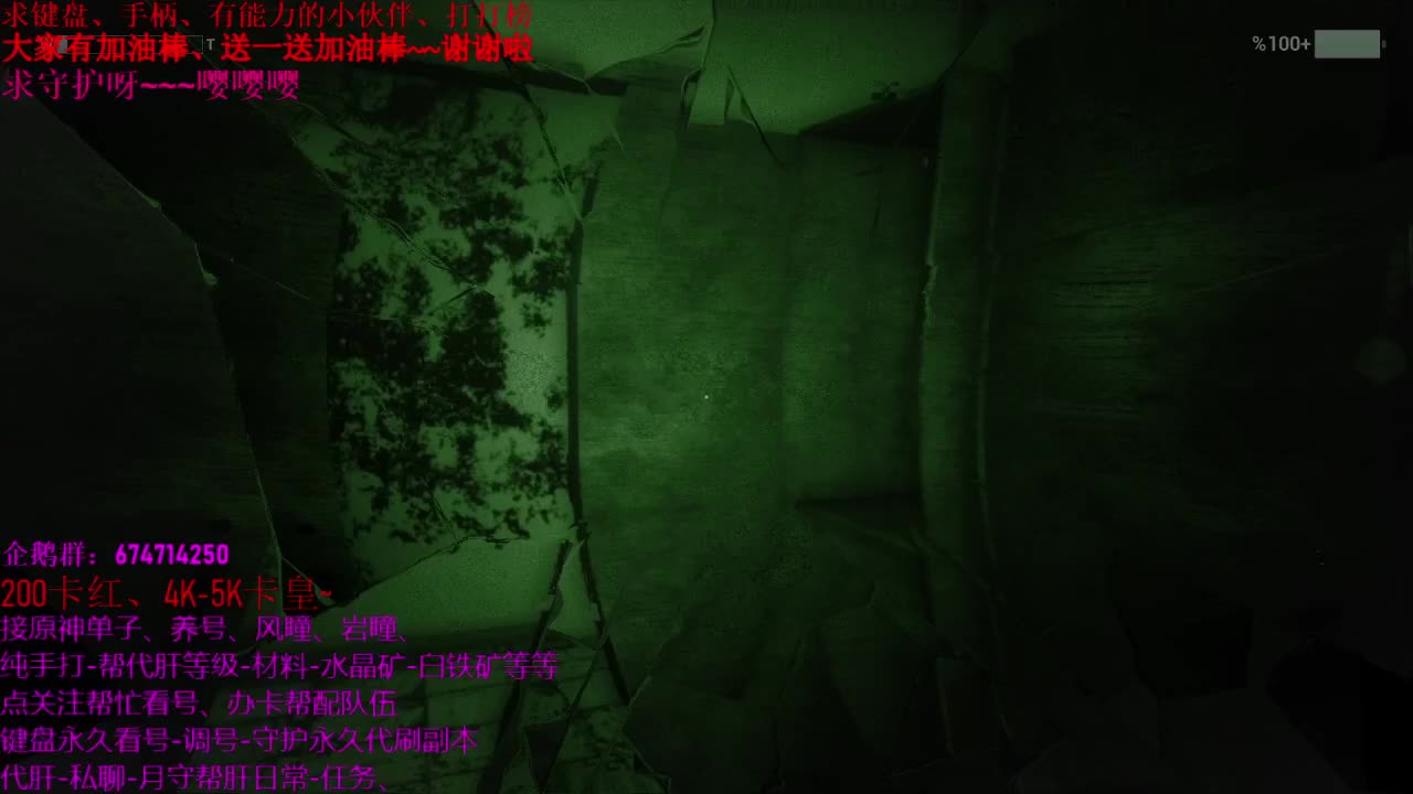 最新恐怖游戏~来看看吖 第1段