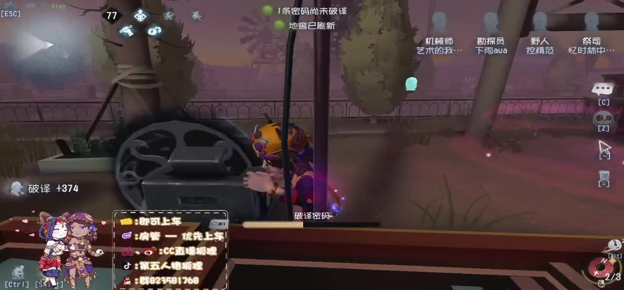 午夜点播监管 第2段