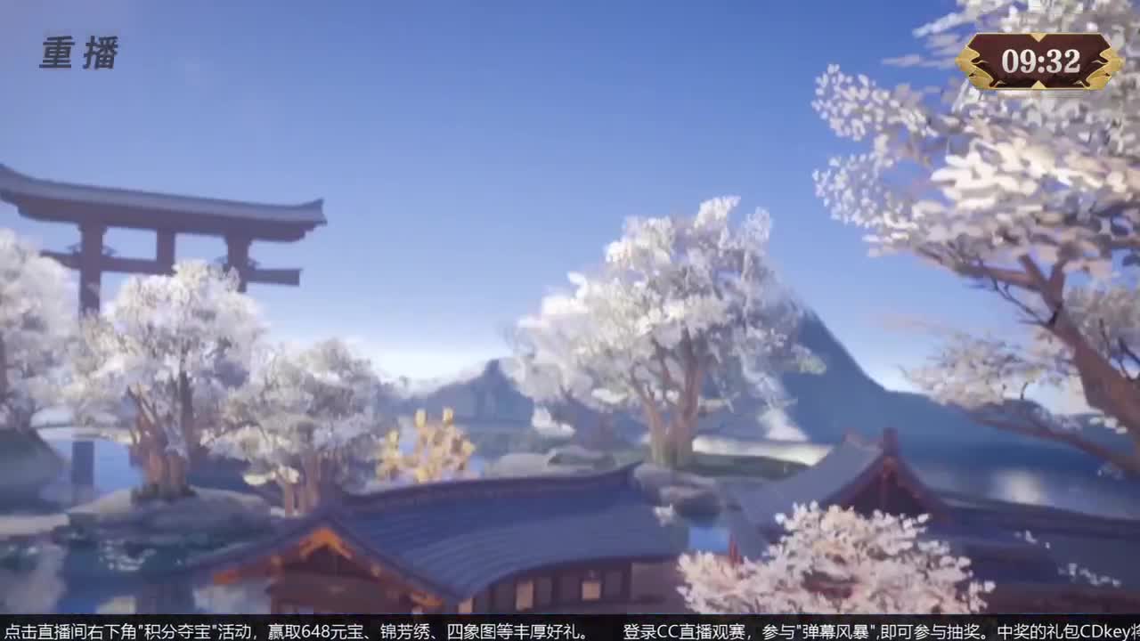 【重播】第五届扬刀江湖跨服邀请赛-纵横中原赛区 第3段