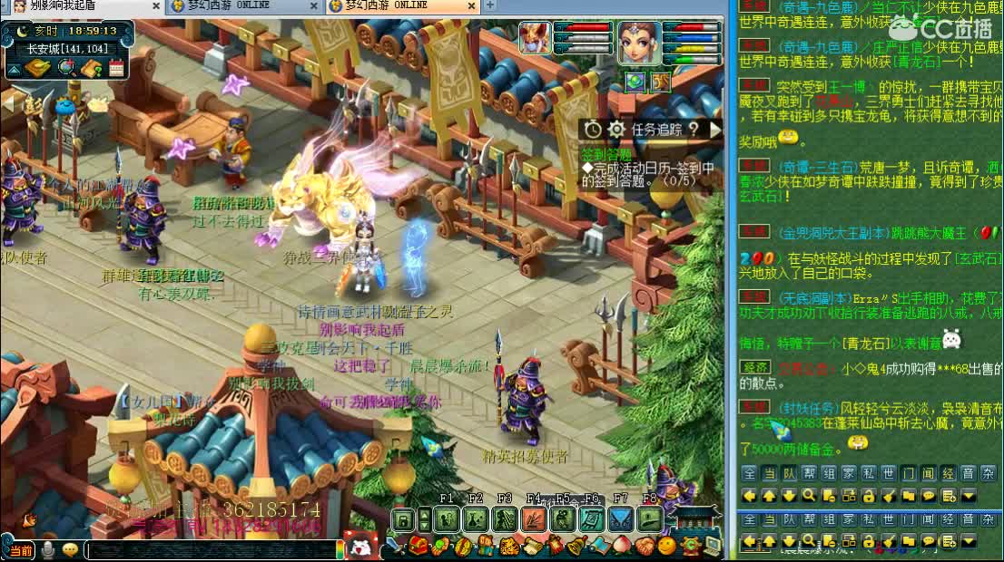 浩文 剑会天下 第1段