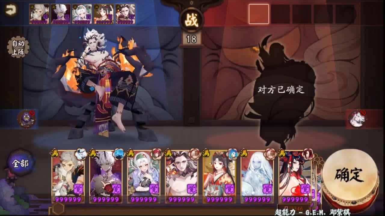 ban镰鼬教学，周一接各种业务 第2段